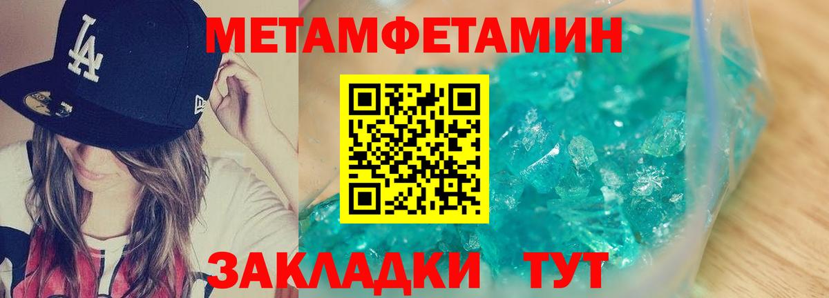 АМФЕТАМИН 97% Чернушка