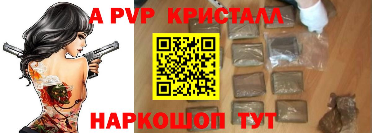 Alfa_PVP крисы CK Чернушка
