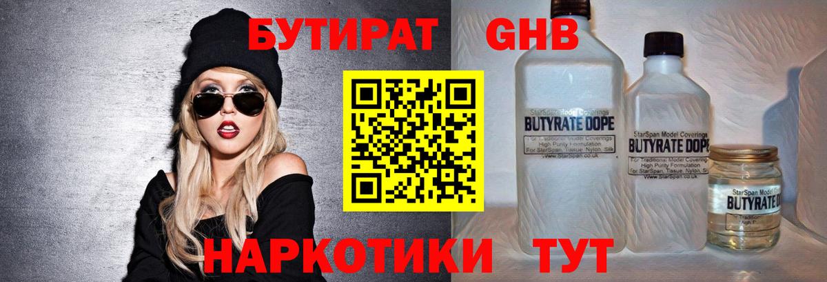 ГАШИШ  Меф  Чернушка  COCAIN  МЕФ   Кодеин  Марихуана  Вход с VPN 