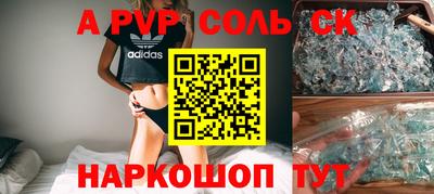 соль ск Кимры