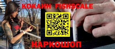 метамфетамин Конаково