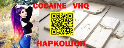 прущие грибы Кинель