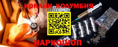 прущие грибы Кинель