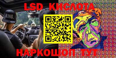 прущие грибы Кинель