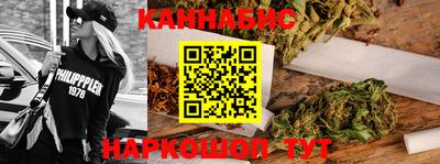 метамфетамин Конаково