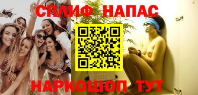 бутират Комсомольск-на-Амуре