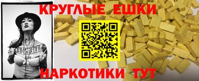 бутират Комсомольск-на-Амуре