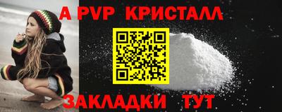метамфетамин Конаково
