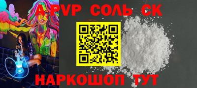 бутират Комсомольск-на-Амуре