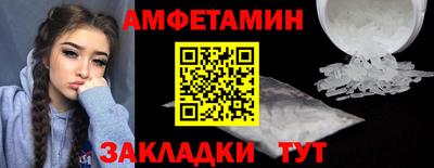 метамфетамин Конаково