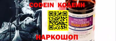 бутират Комсомольск-на-Амуре