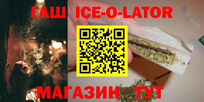 Альфа ПВП Кингисепп