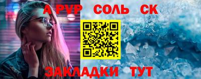 прущие грибы Кинель
