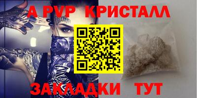 Альфа ПВП Кингисепп