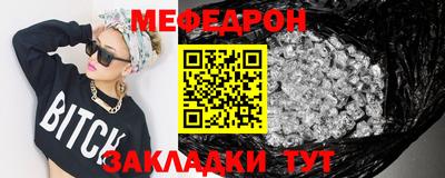 прущие грибы Кинель