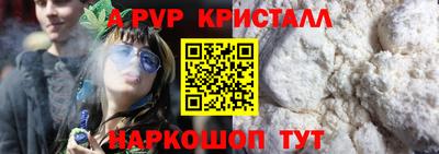 Альфа ПВП Кингисепп