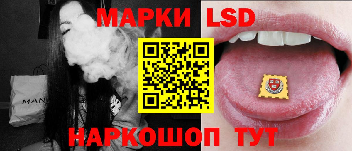 ЛСД экстази ecstasy Чернушка