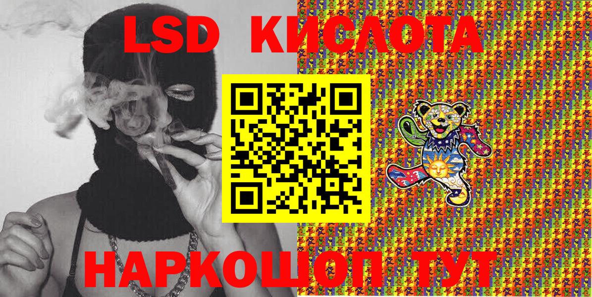 Марки 25I-NBOMe 1,8мг Чернушка
