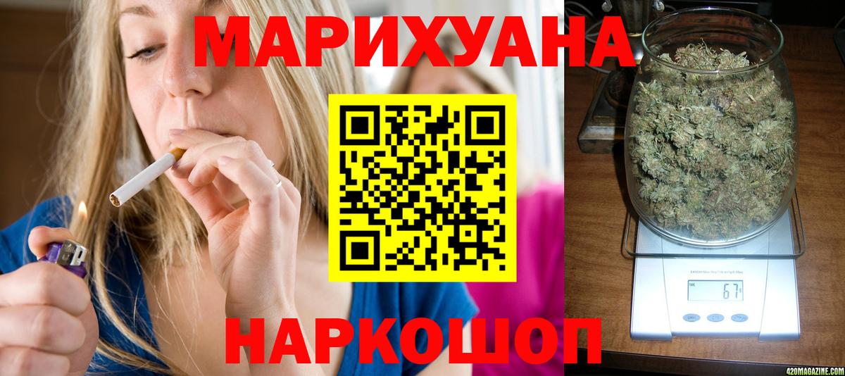 Канабис LSD WEED Чернушка